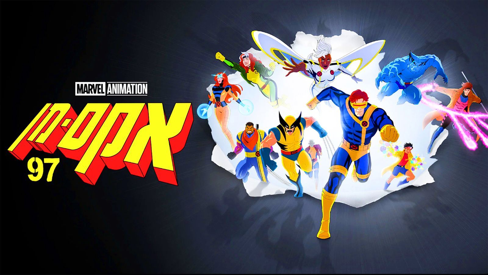 X-Men '97 Saison 2 : Marvel Animation réussit l'impossible et dépasse encore la première saison